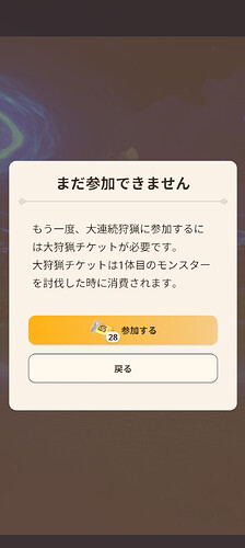 Screenshot_20250727-231339