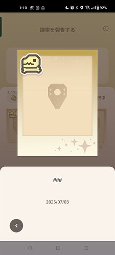 Screenshot_2025-07-04-01-10-53-73_42417b40ec114a6d1428d6362352ddc6