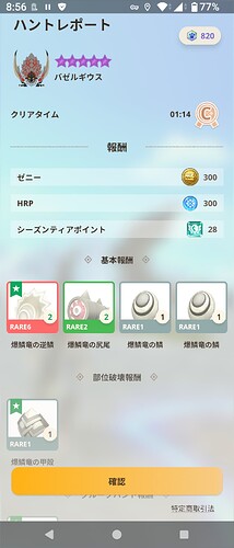 Screenshot_20250703-085607