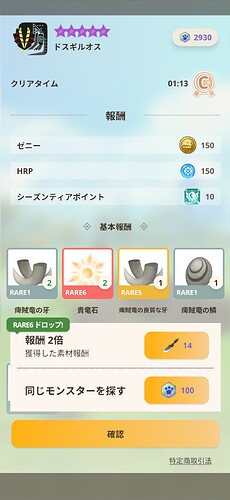 Screenshot_20250701-085552