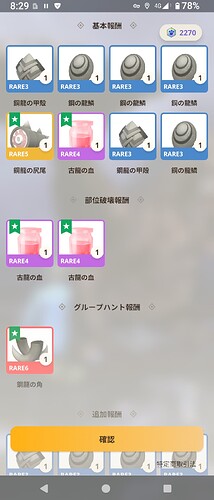 Screenshot_20240924-082935