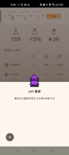 Screenshot_2024-09-12-09-10-51-37_42417b40ec114a6d1428d6362352ddc6