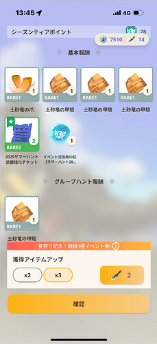 IMG_1585.png