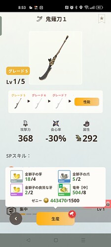 Screenshot_2024-09-14-08-53-31-54_42417b40ec114a6d1428d6362352ddc6