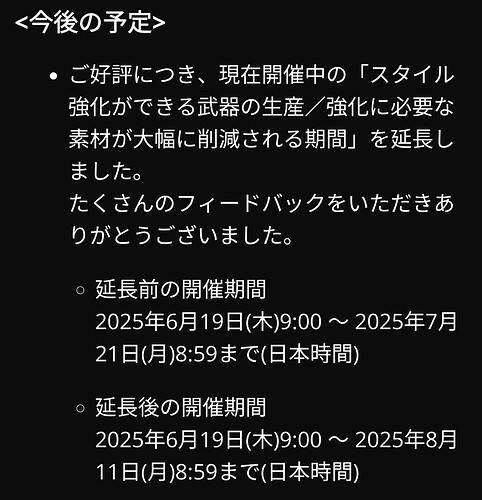 Screenshot_2025-07-08-20-51-19-62_3aea4af51f236e4932235fdada7d1643