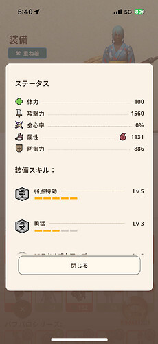 IMG_4631.png