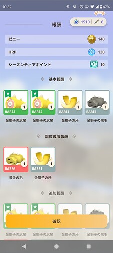 Screenshot_20250711-103238