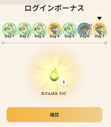 Screenshot_20250702-051406~2