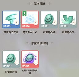 Screenshot_20250628-220656~2