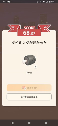 Screenshot_20240922191218768