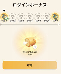 Screenshot_20250703-090100~2