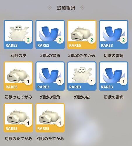 Screenshot_20250805-223513
