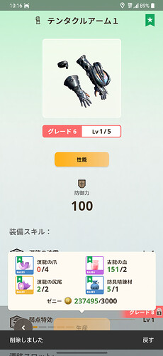 Screenshot_20250726-101633.png