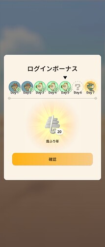 Screenshot_20250707060446562