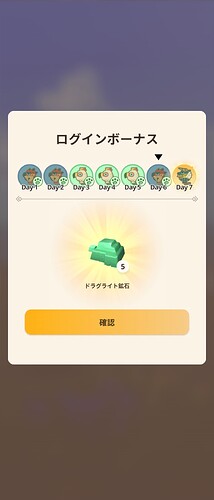 Screenshot_20250708061857150