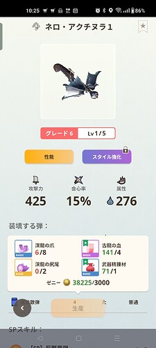 Screenshot_2025-07-26-10-25-57-99_42417b40ec114a6d1428d6362352ddc6