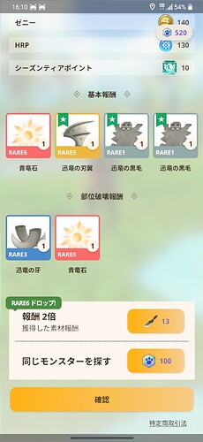 Screenshot_20250707-161059
