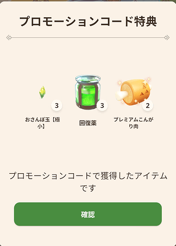 Screenshot_20250812-085226~2
