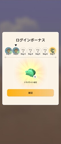 Screenshot_20250704061149393