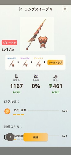 Screenshot_20250527-153444