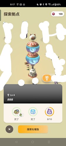 edited_Screenshot_2025-07-04-00-17-10-59_42417b40ec114a6d1428d6362352ddc6
