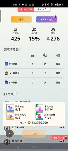 Screenshot_2025-07-26-10-26-12-39_42417b40ec114a6d1428d6362352ddc6