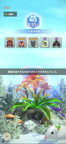 Screenshot_20241213081935129~2