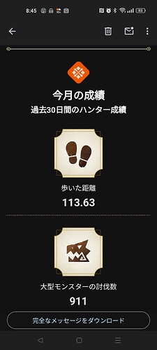 Screenshot_2024-11-29-08-45-36-75_5d23d1036107e4c9a5e3666c05e82927