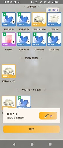 Screenshot_20250208-113516