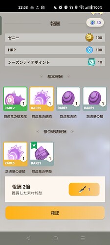 Screenshot_2025-01-27-23-08-52-54_42417b40ec114a6d1428d6362352ddc6