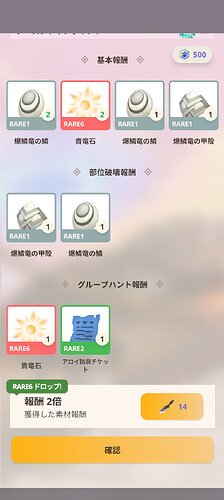 Screenshot_20250703-190717