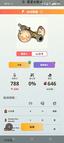 Screenshot_20250721-181234_MH_Now