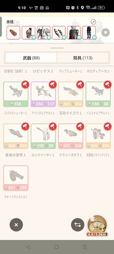 Screenshot_2024-09-12-09-10-31-54_42417b40ec114a6d1428d6362352ddc6
