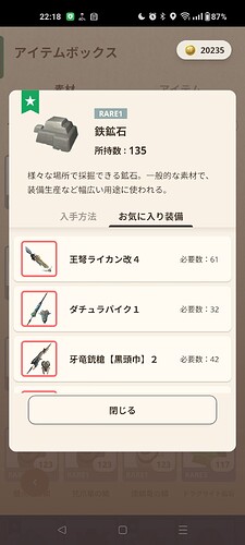 Screenshot_2025-07-14-22-18-00-86_42417b40ec114a6d1428d6362352ddc6.jpg