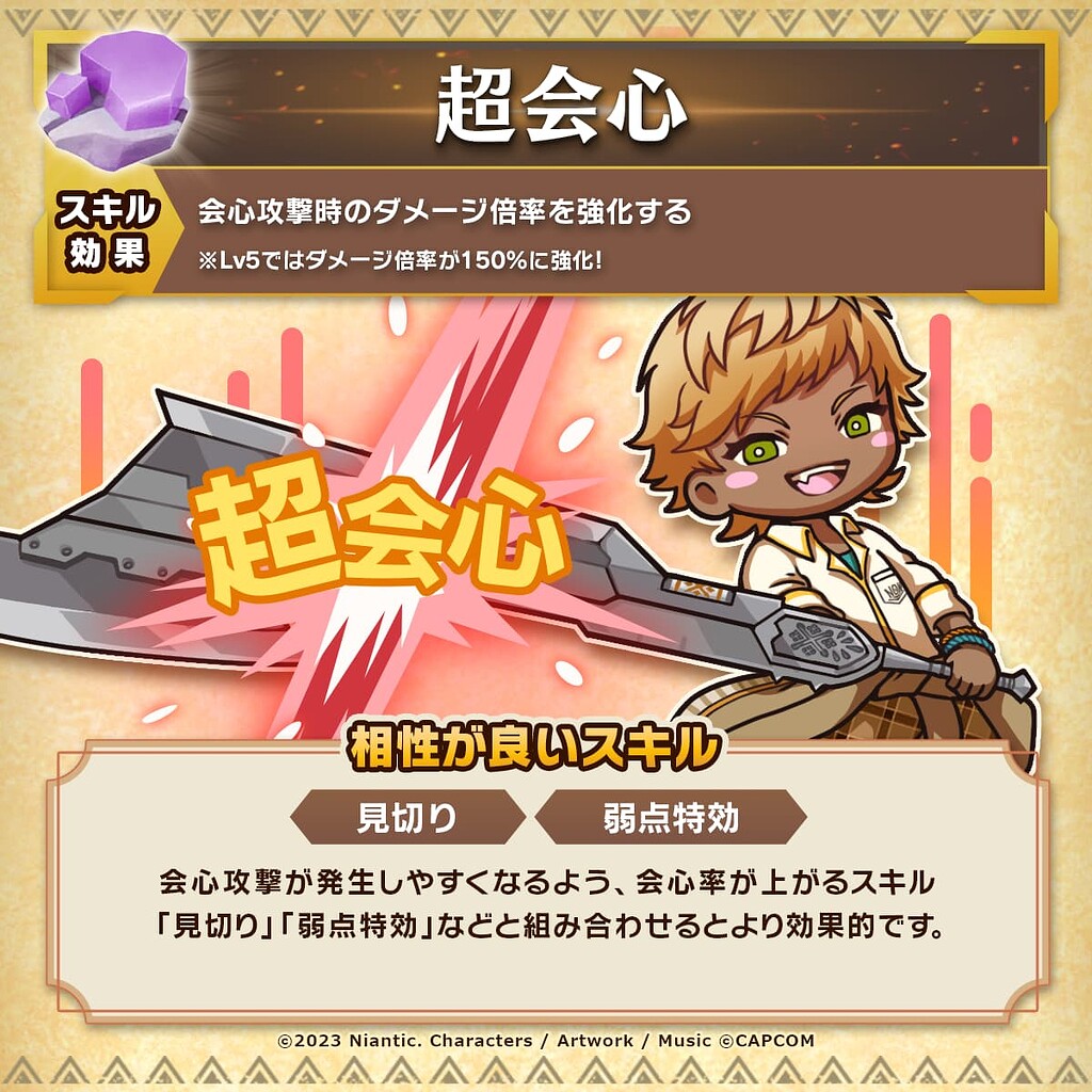 漂移錬成：なぞの漂流石【G】のご紹介/Driftsmelting: Introducing