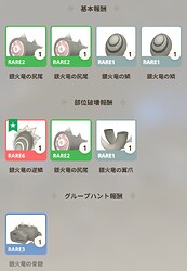 Screenshot_20241122-213324~2