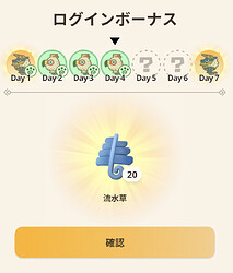 Screenshot_20250706-090322~2