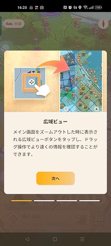 Screenshot_2024-09-04-16-20-21-02_42417b40ec114a6d1428d6362352ddc6