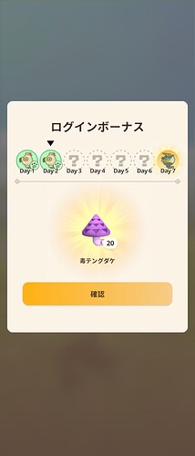 Screenshot_20250801050037267