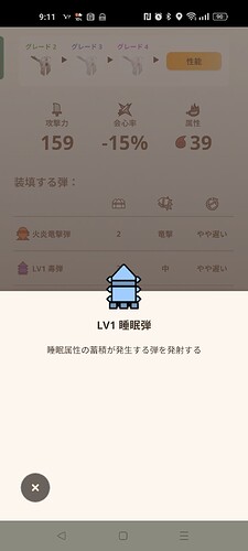 Screenshot_2024-09-12-09-11-27-78_42417b40ec114a6d1428d6362352ddc6