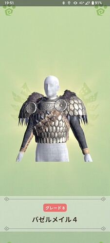 Screenshot_20250220195151284~2