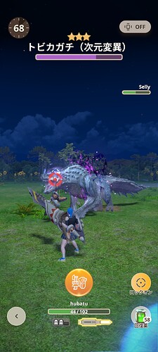 Screenshot_20250709_232406_MH Now.jpg