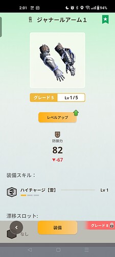 Screenshot_2025-08-19-02-01-43-18_42417b40ec114a6d1428d6362352ddc6