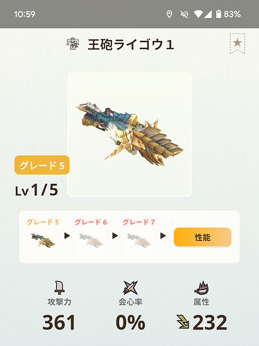 Screenshot_20240912-105935~2