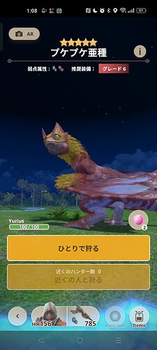 Screenshot_2024-08-26-01-08-46-89_42417b40ec114a6d1428d6362352ddc6