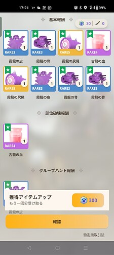 Screenshot_2025-08-18-17-21-20-66_42417b40ec114a6d1428d6362352ddc6