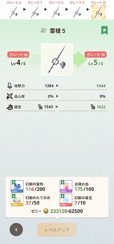 Screenshot_20250707190631197~2