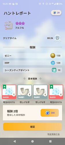 Screenshot_20240704-182912