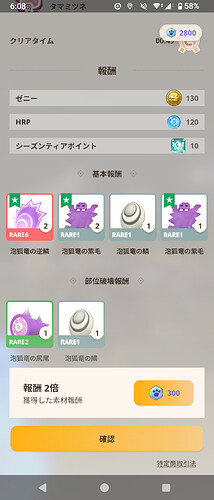 Screenshot_20241117-180828