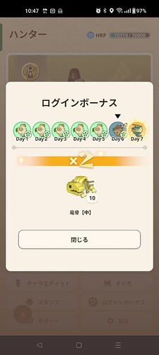 Screenshot_2025-07-08-10-47-24-68_42417b40ec114a6d1428d6362352ddc6